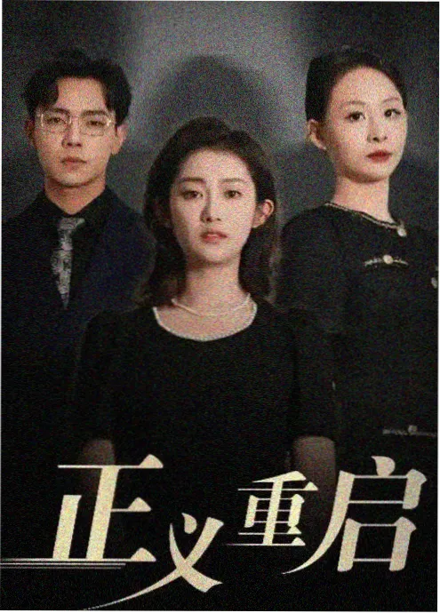 签到副本一百年 封面