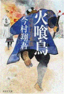 第七次死亡循环 封面