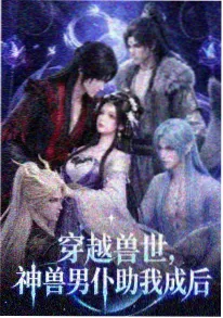 寂静副本档案 封面