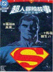 循环之外 封面