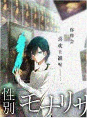 轮回者的编号清单 封面